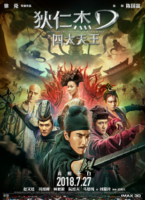 小十四萝玩到自己流水小说